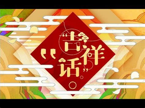 鹿的吉祥話|【鹿的吉祥話】揭開「鹿」的吉祥話！吉祥物背後的美麗寓涵